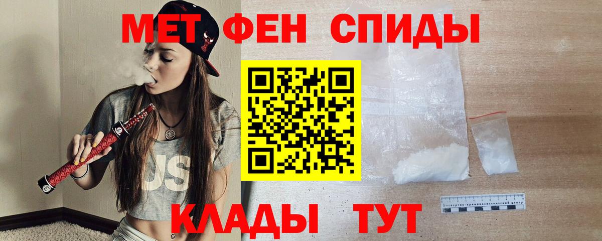 АМФЕТАМИН VHQ Ипатово
