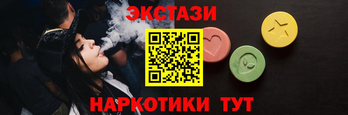 маркетплейс телеграм  Экстази 99%  ссылка на мегу маркетплейс  Ипатово  Экстази Дубай  Вход с VPN  ЭКСТАЗИ 