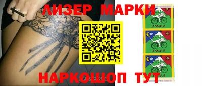 каннабис Кандалакша