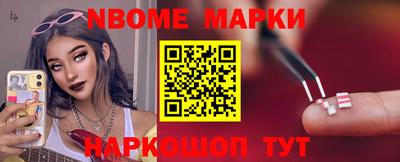 ГАЛЛЮЦИНОГЕННЫЕ ГРИБЫ Канаш