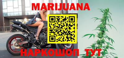каннабис Кандалакша