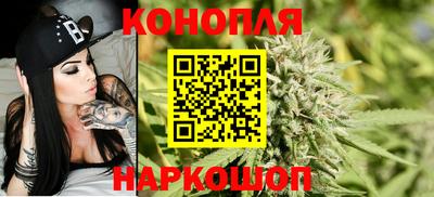 каннабис Кандалакша