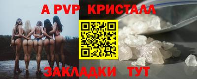 каннабис Кандалакша