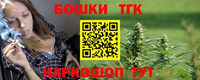 каннабис Кандалакша