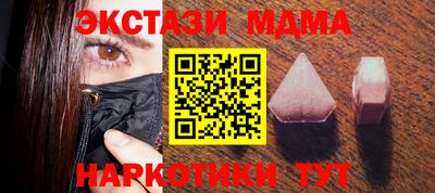 гидра Кинель