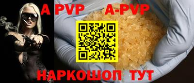 каннабис Кандалакша