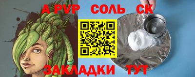 мдпв Камышлов