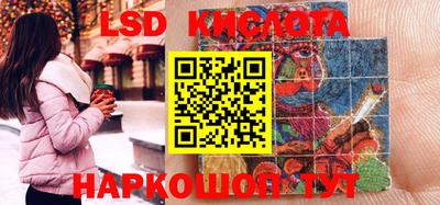 ГАЛЛЮЦИНОГЕННЫЕ ГРИБЫ Канаш