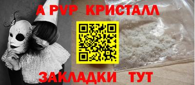 каннабис Кандалакша