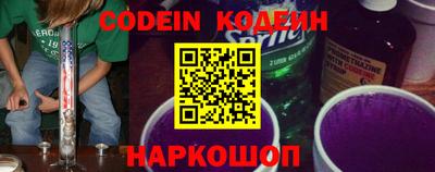 гидра Кинель