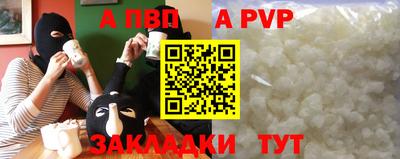 каннабис Кандалакша