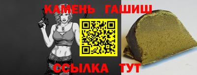 ГАЛЛЮЦИНОГЕННЫЕ ГРИБЫ Канаш