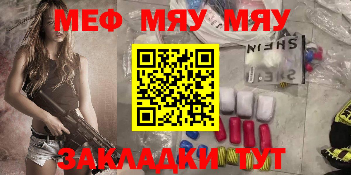 МЕФ  Ипатово