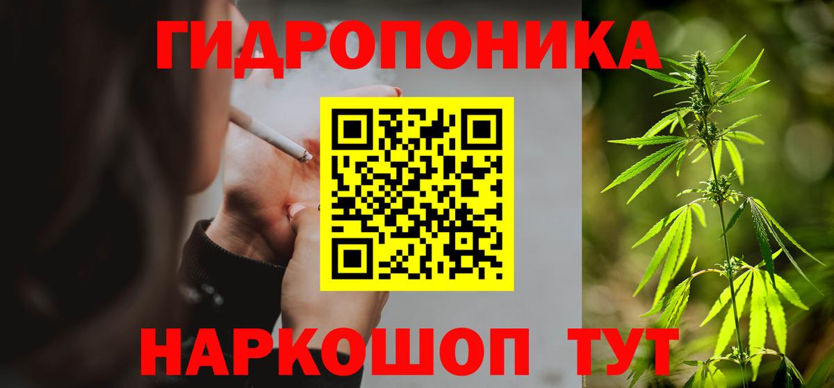 Марихуана THC 21%  Вход с VPN  Шишки марихуана SATIVA & INDICA  Ипатово 