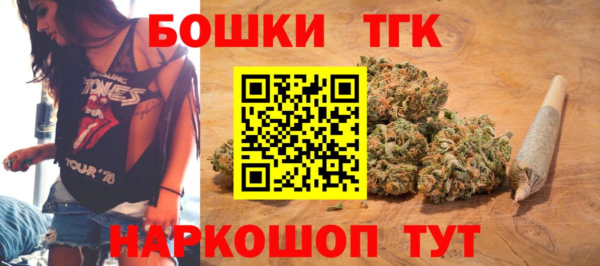 Каннабис MAZAR Ипатово